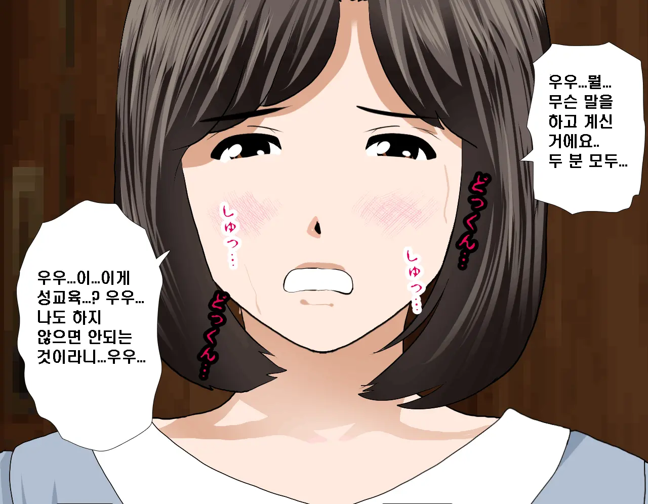 Saimin Seikyouiku 7 | 최면성교육 제7화